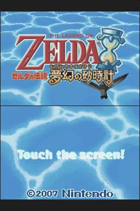 Zelda no Densetsu - Mugen no Sunadokei (Japan) screen shot title